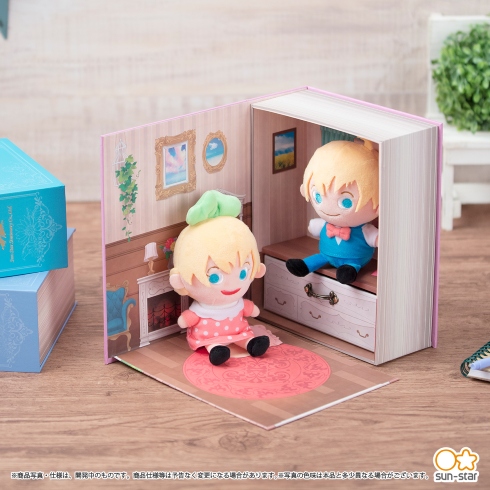 卓上収納BOX おうちブック