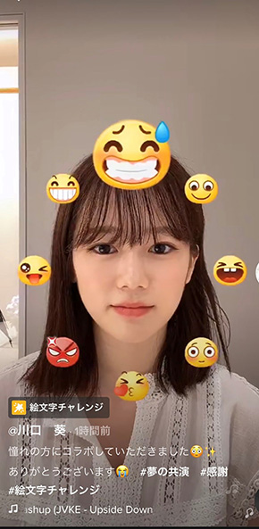 川口葵 上京ガール ボンビーガール 島崎遥香 ぱるる TikTok