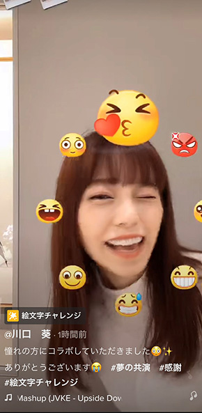 川口葵 上京ガール ボンビーガール 島崎遥香 ぱるる TikTok