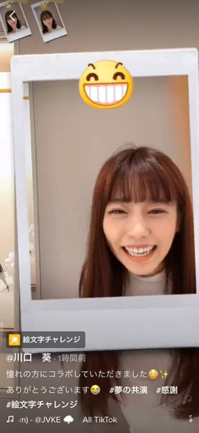 川口葵 上京ガール ボンビーガール 島崎遥香 ぱるる TikTok