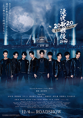 滝沢秀明 ジャニーズ Snow Man