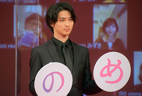 横浜流星 吉高由里子 きみの瞳が問いかけている