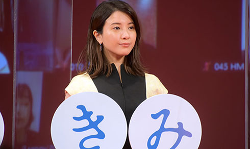横浜流星 吉高由里子 きみの瞳が問いかけている