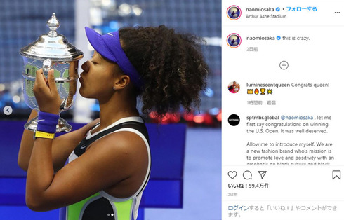 大坂なおみ ミシェル・オバマ前大統領夫人 テニス 全米オープン女子シングルス BLM BlackLivesMatter 人種差別抗議