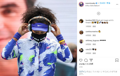 大坂なおみ ミシェル・オバマ前大統領夫人 テニス 全米オープン女子シングルス BLM BlackLivesMatter 人種差別抗議