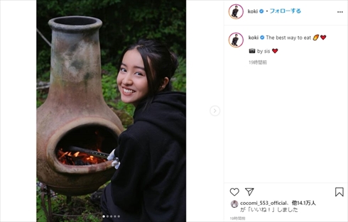 木村拓哉 工藤静香 Cocomi Koki 家族 ファミリー インスタ 森林浴
