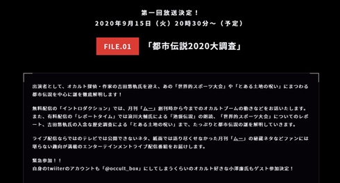 ムー ミクサ ムーミクサ