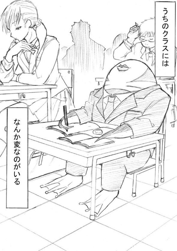うちのクラスのポチ 阿東里枝 漫画 宇宙人 思春期