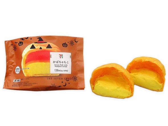 セブン9月15日新作