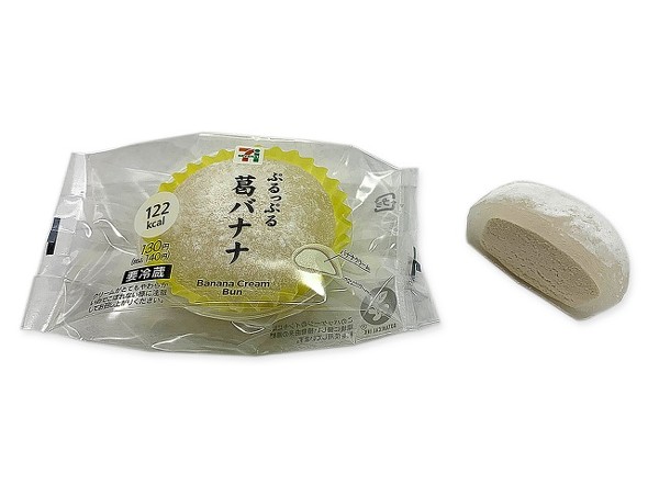 セブン9月15日新作