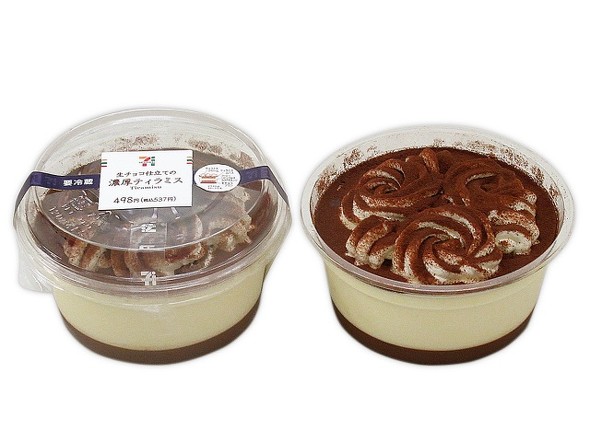 セブン9月15日新作