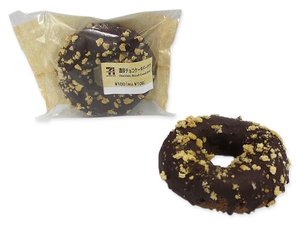 セブン9月15日新作