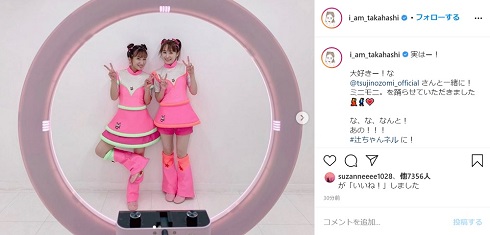 高橋愛 辻希美 ミニモニ。 ロックンロール県庁所在地 おぼえちゃいなシリーズ