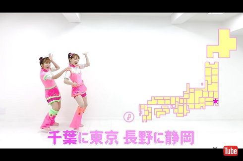 高橋愛 辻希美 ミニモニ。 ロックンロール県庁所在地 おぼえちゃいなシリーズ