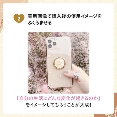 メルカリで「売れる商品画像」の撮り方は？