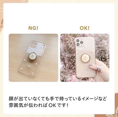 メルカリで「売れる商品画像」の撮り方は？