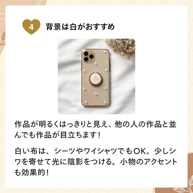 メルカリで「売れる商品画像」の撮り方は？