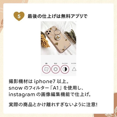 メルカリで「売れる商品画像」の撮り方は？