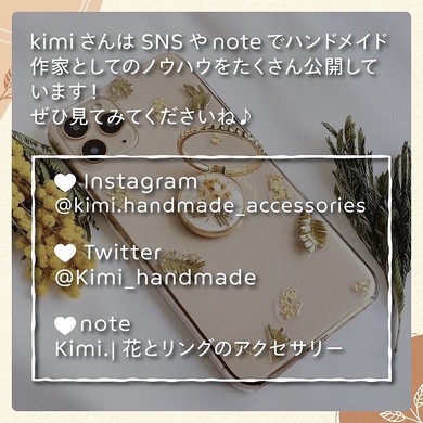 メルカリで「売れる商品画像」の撮り方は？