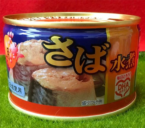 サバ子さんサバ缶レビュー