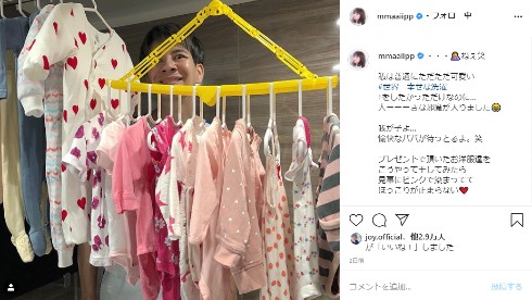 わたなべ麻衣 JOY 出産 結婚 インスタ
