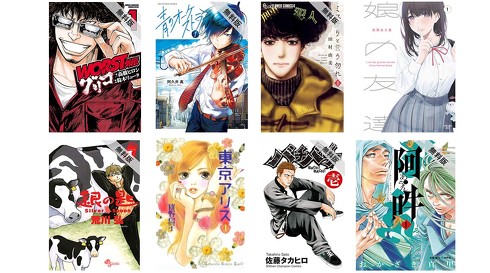 AmazonKindleストア無料漫画