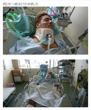 滝川英治 弱虫ペダル 脊髄損傷 事故 ブログ