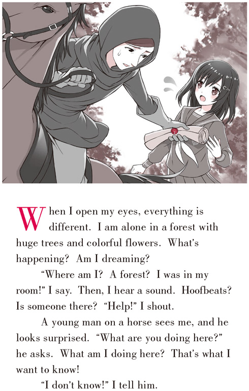 ルナに手紙を渡す馬に乗った男