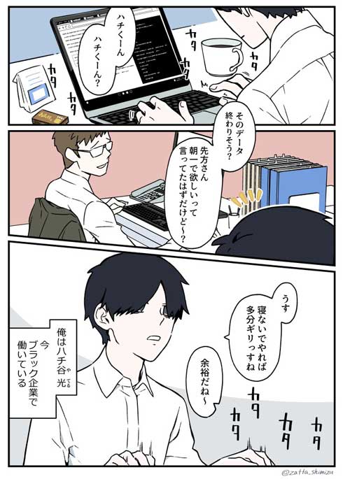猫のモフ田