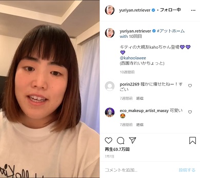  ゆりやんレトリィバァ 髪 顔 フェイスライン