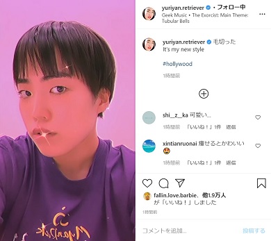  ゆりやんレトリィバァ 髪 顔 フェイスライン