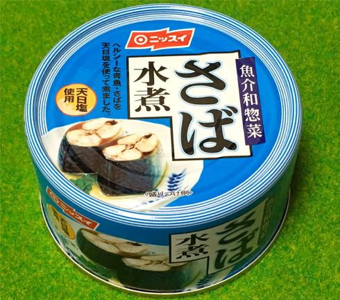 サバ子さんサバ缶レビュー