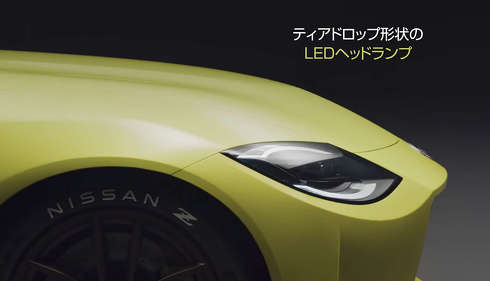 日産 フェアレディZ プロト Z35