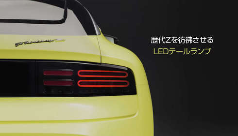 日産 フェアレディZ プロト Z35