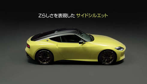 日産 フェアレディZ プロト Z35