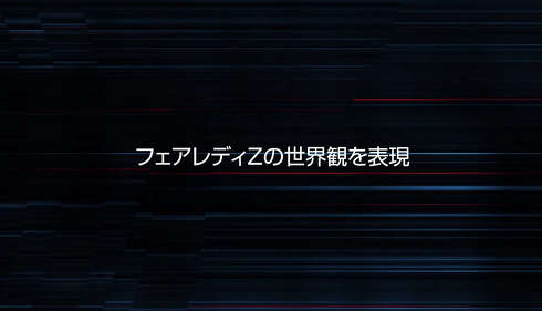 日産 フェアレディZ プロト Z35