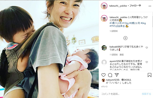 大阪パフォーマンスドール 武内由紀子 特別養子縁組