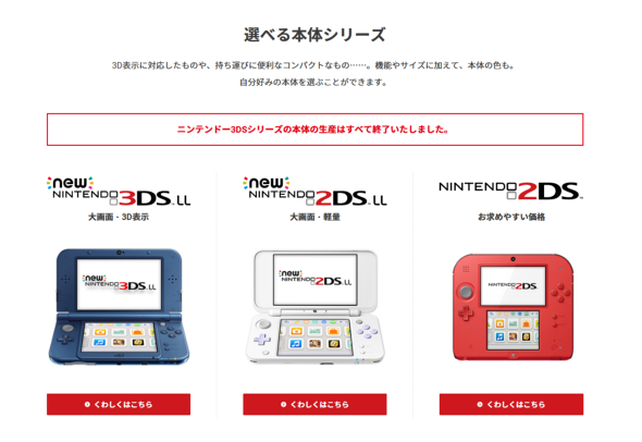 ファイヤーエンブレム　Nintendo３DS　ソフトまとめ売り　生産終了 91ebZtG0ZmL._UF350,350_QL50_.jpg