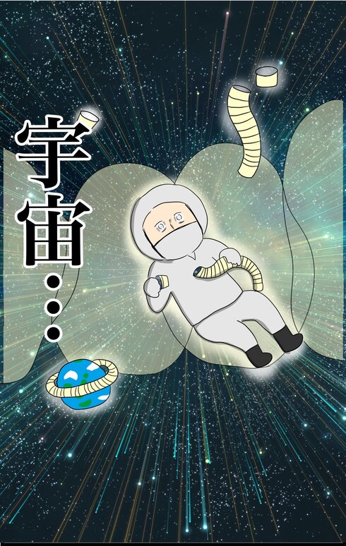 日払いバイトに行ったら予想外に大変だった話08