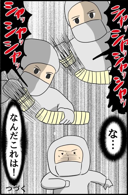 日払いバイトに行ったら予想外に大変だった話20