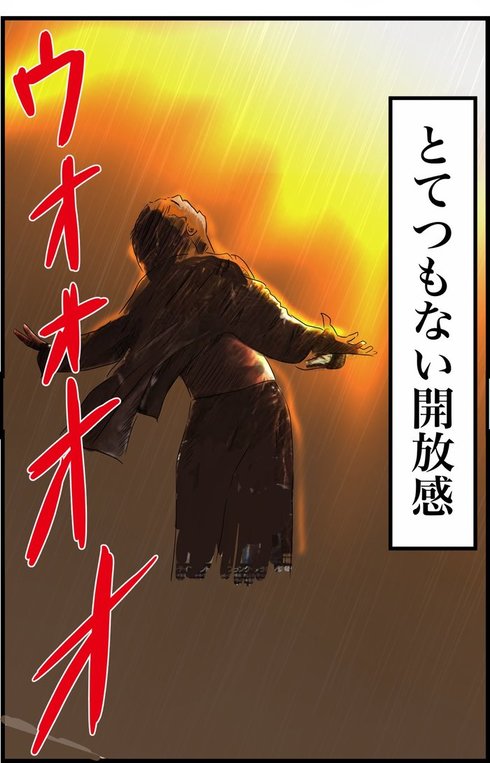 日払いバイトに行ったら予想外に大変だった話24