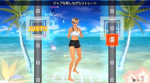 フィットボクシング