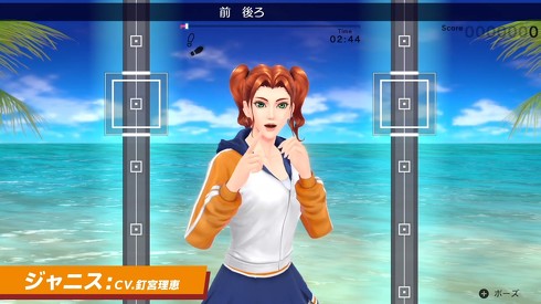 フィットボクシング