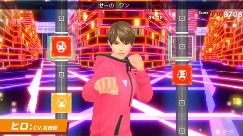 フィットボクシング