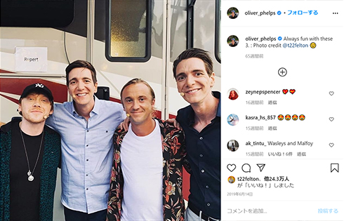 ハリー・ポッター ハリポタ マルフォイ ウィーズリー 双子 ジョージ フレッド トム・フェルトン ジェームズ・フェルプス オリバー・フェルプスフ ェルプス兄弟