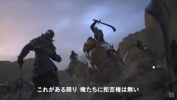 ファイナルファンタジーXVI