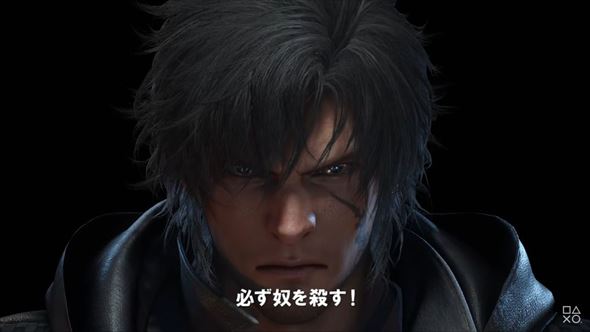 ファイナルファンタジーXVI