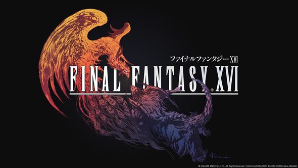 ファイナルファンタジーXVI