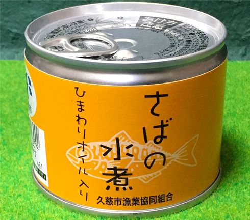 サバ子さんサバ缶レビュー