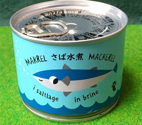 サバ子さんサバ缶レビュー